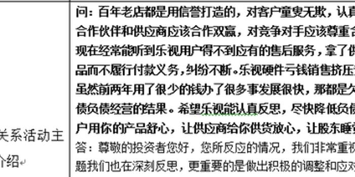刨根问底:新澳2025今晚开奖结果查询表最新,的全面释义、解释与落实